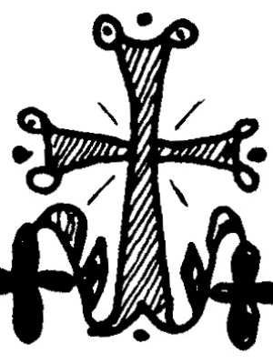 Αθωνικά Μελίσματα